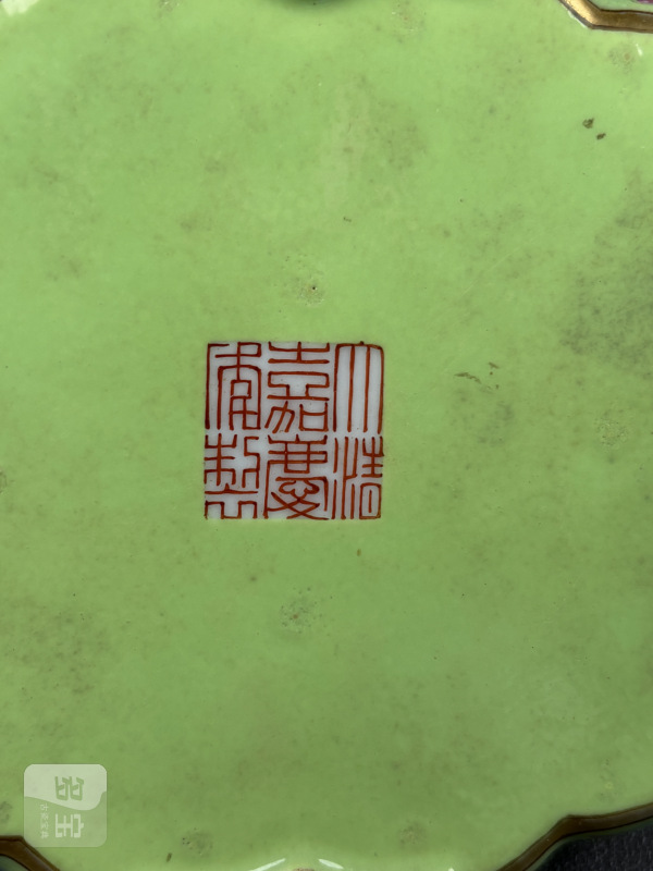 清嘉庆 绿地粉彩御题诗海棠洗 - 图7